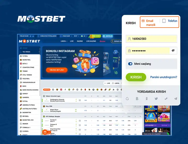 Select the login method that is most convenient for you